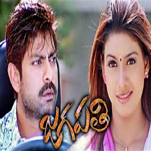 Jagapathi Movie Songs