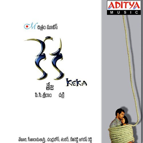 Keka Movie Audio Songs