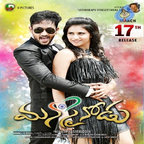 Manasainodu Naa Songs