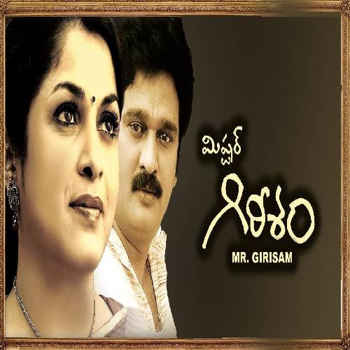 Mr. Gireesham Naa Songs