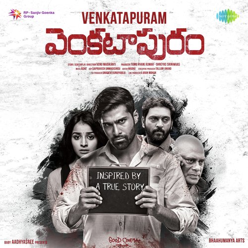 Venkatapuram Audio Songs