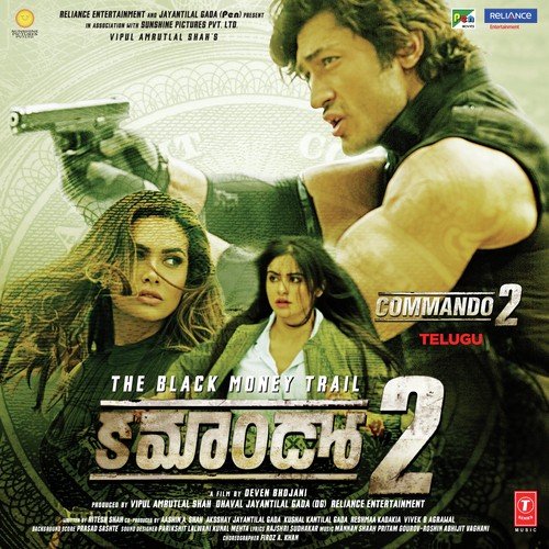 Commando 2 Songs