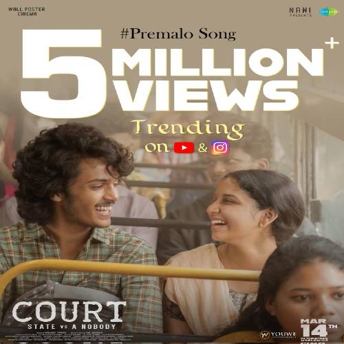 Court Audio Songs