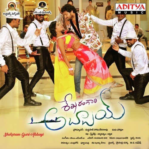 Shekaram Gari Abbayi Mp3 Songs