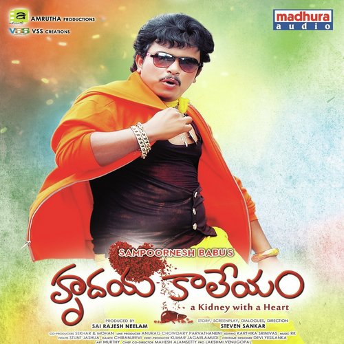 Hrudaya Kaleyam Songs