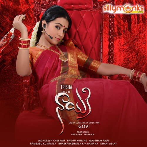 Nayaki Mp3 Songs