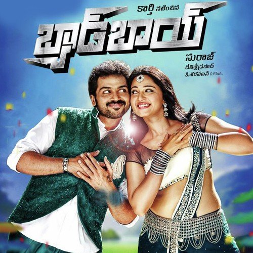Bad Boy Naa Songs