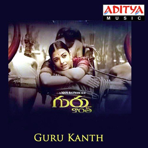 Guru Kanth Telugu Songs