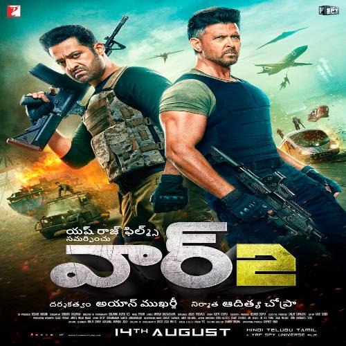 War 2 Naa Songs