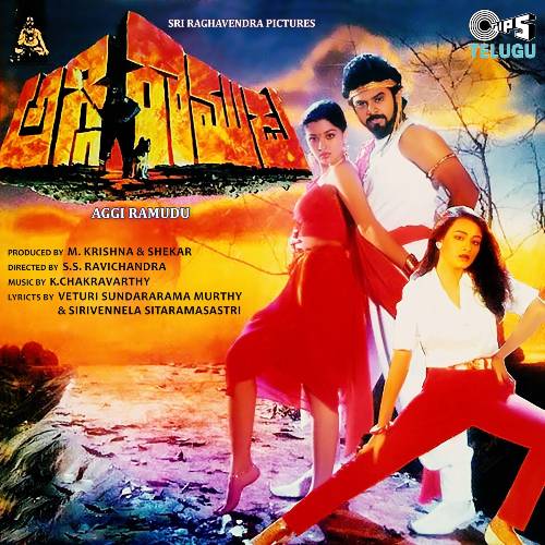 Aggi Ramudu naa songs