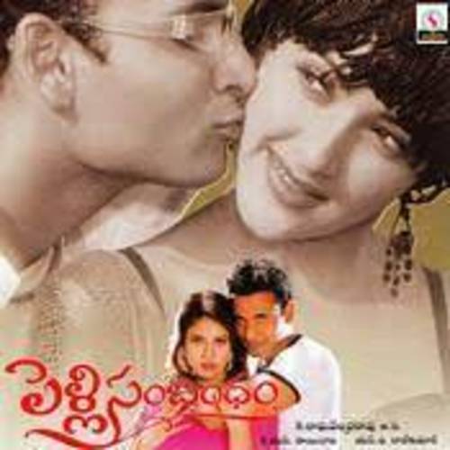 Pelli Sambandam Movie Songs