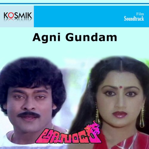 Agni Gundam Audio Songs