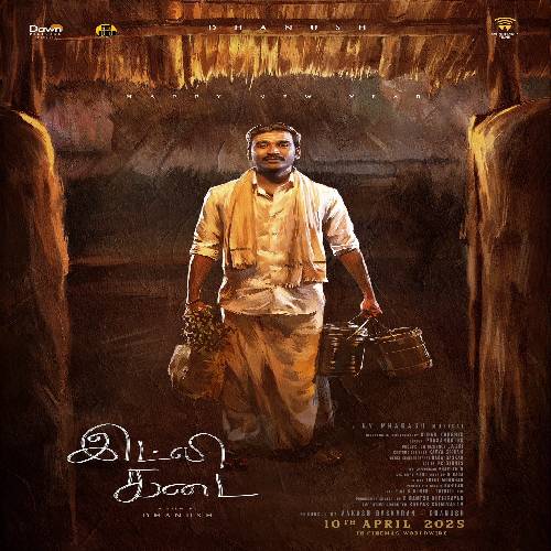 Idli Kadai Movie Songs