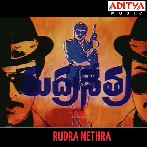 Rudra Netra Songs