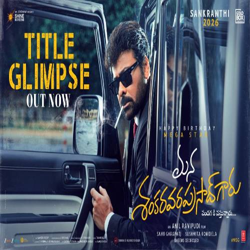 Mana Shankara Varaprasad Garu Mp3 Songs