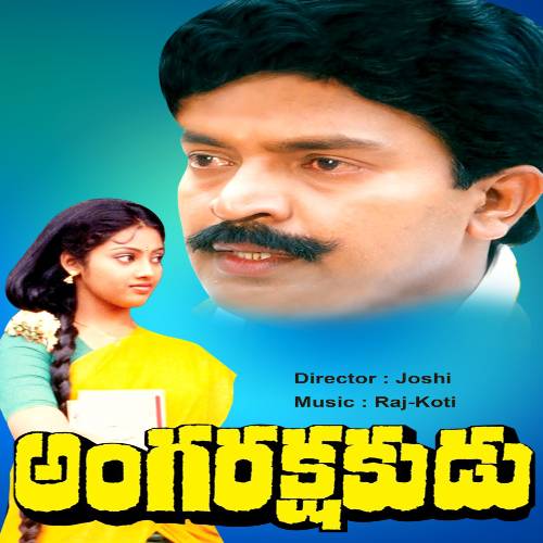 Anga Rakshakudu Movie Songs