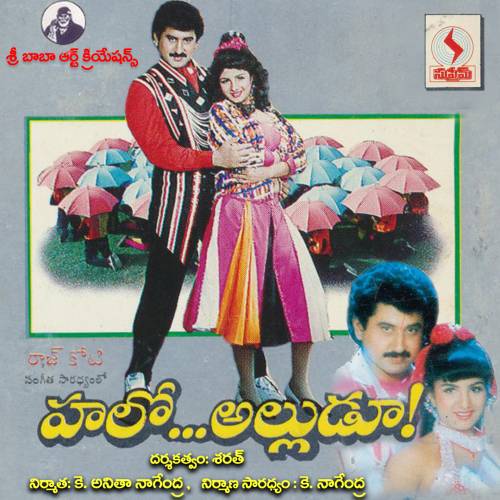 Hello Alludu Audio Songs
