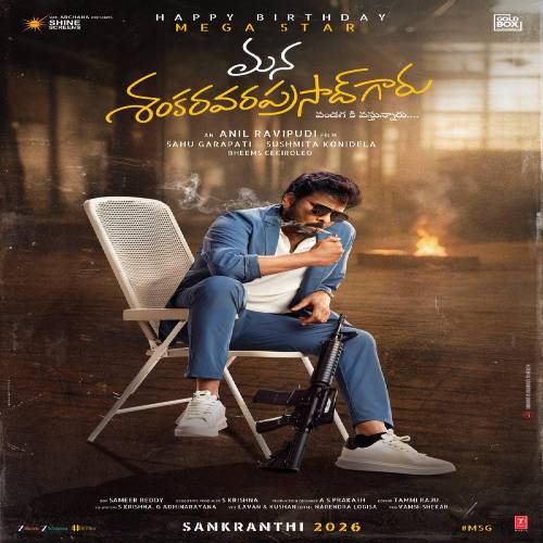 Mana Shankara Varaprasad Garu Songs