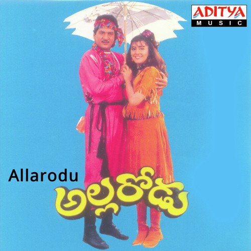 Allarodu Audio Songs