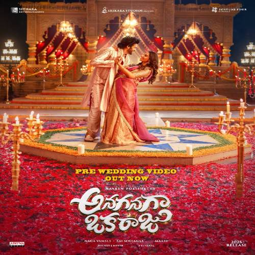 Anaganaga Oka Raju Songs