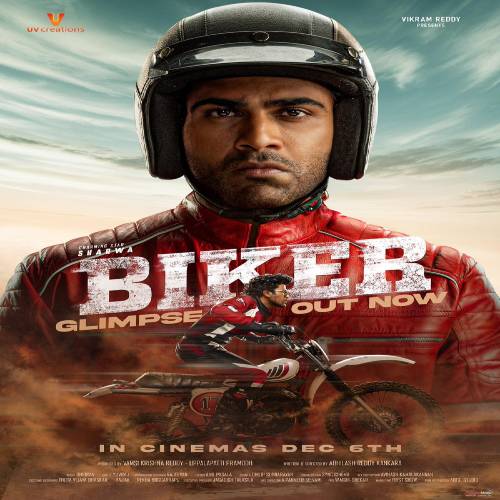 Biker Movie Songs