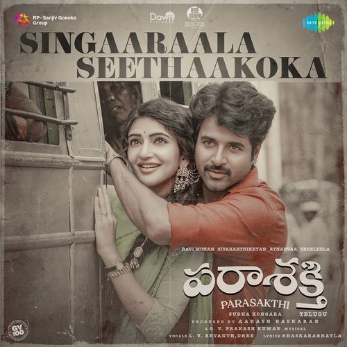 Parasakthi Telugu Naa Songs