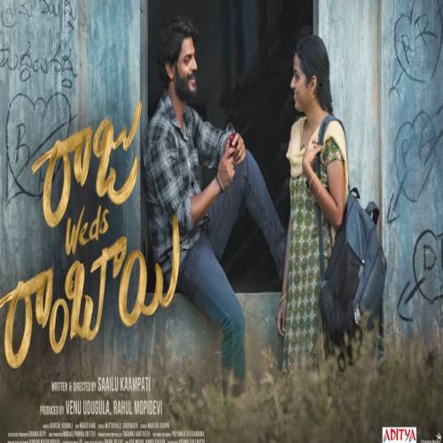 Raju weds Rambai Mp3 Songs