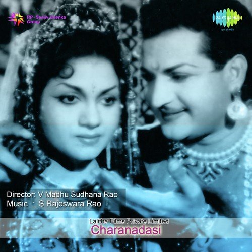 Charanadasi Mp3 Songs