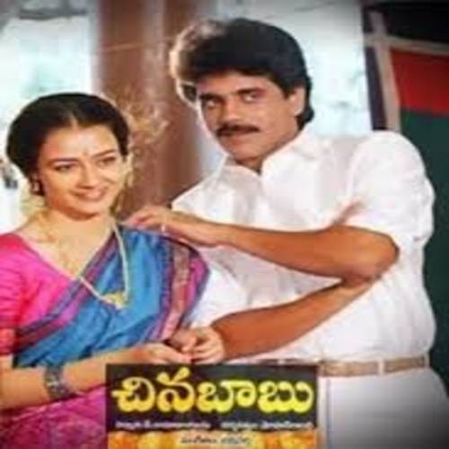 Chinna Babu songs
