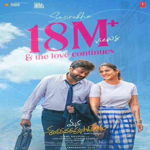 Mana Shankara Varaprasad Garu Naa Songs