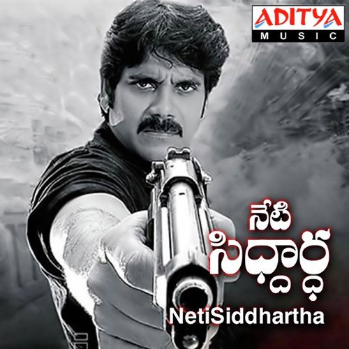 Neti Siddhartha Audio Songs