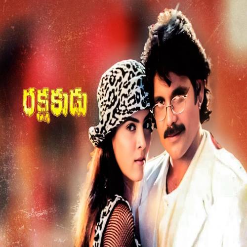 Rakshakudu Audio Songs