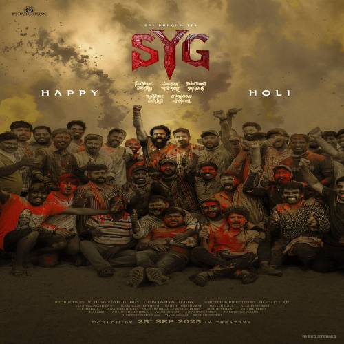 Sambarala Yeti Gattu Audio Songs