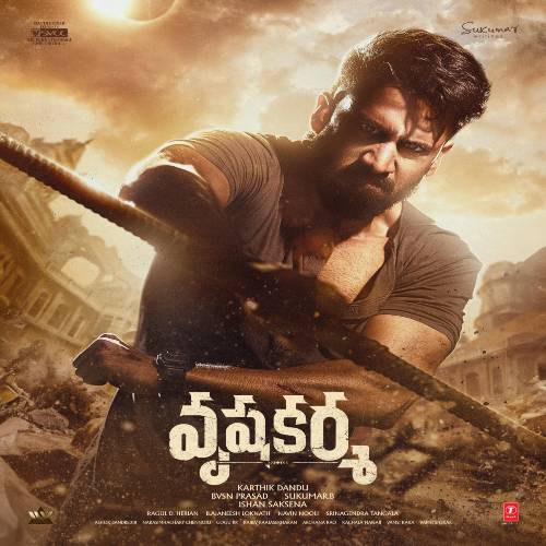 Vrushakarma Naa Songs