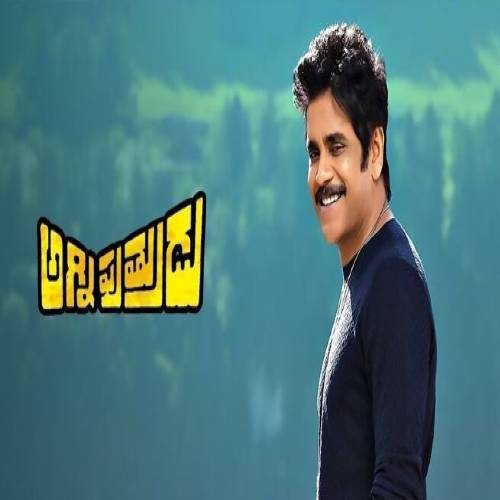 Agni Putrudu Movie Songs