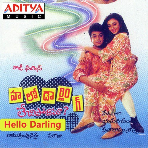 Hello Darling Mp3 Songs