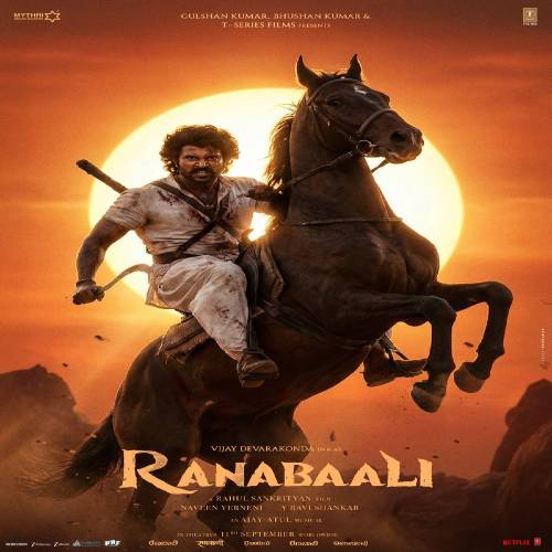 Ranabaali Mp3 Songs