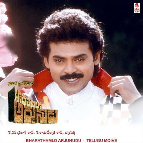 Bharatamlo Arjunudu Songs