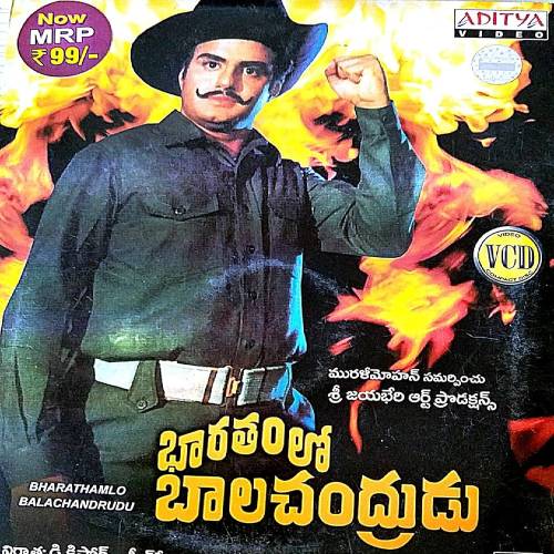 Bharatamlo Bala Chandrudu Songs