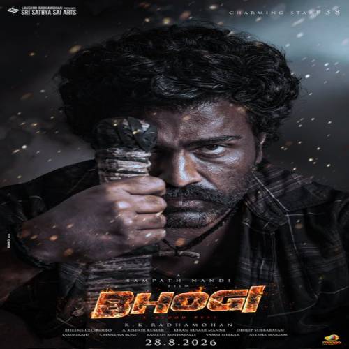 Bhogi Mp3 Songs