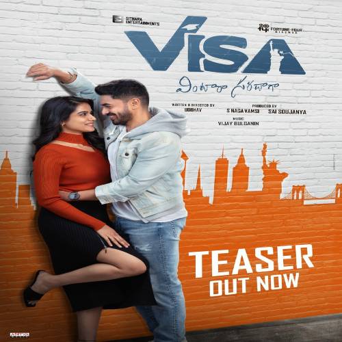 Vintara Saradaga Songs