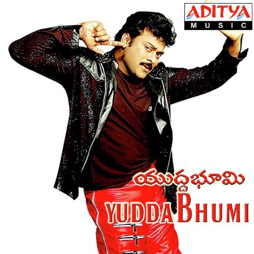 Yuddha Bhoomi Telugu Songs