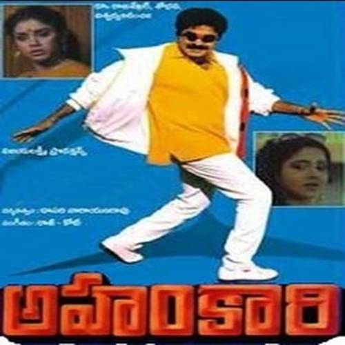 Ahankaari Audio Songs