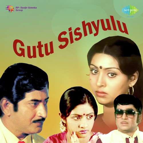 Guru Sishyulu Audio Songs