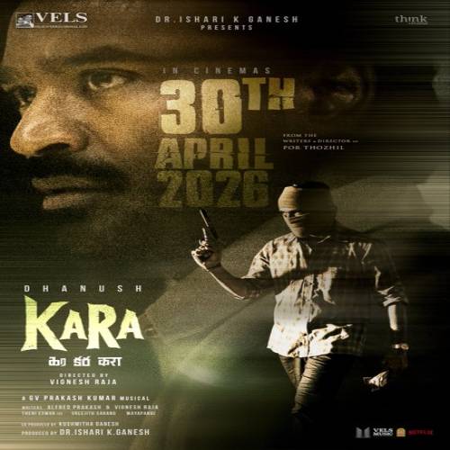 Kara Mp3 Songs