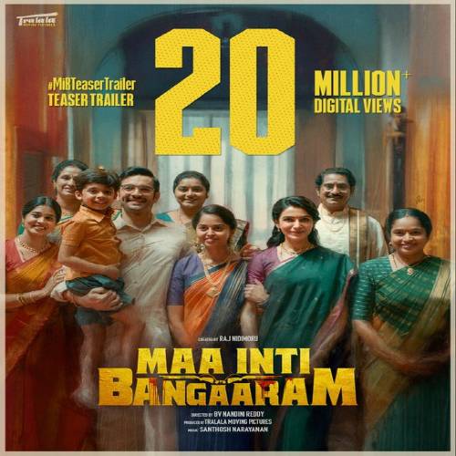 Maa Inti Bangaaram Audio Songs