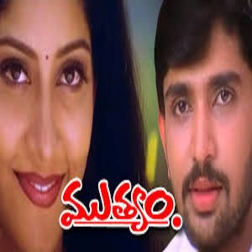 Muthyam Naa Songs