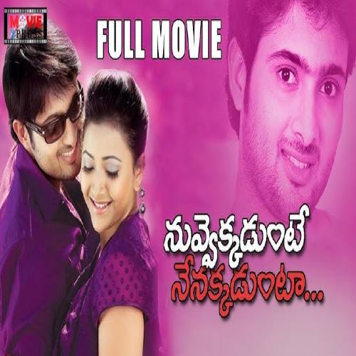 Nuvvekkadunte Nenakkadunta Songs