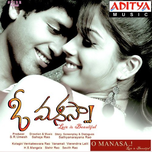 O Manasa Audio Songs
