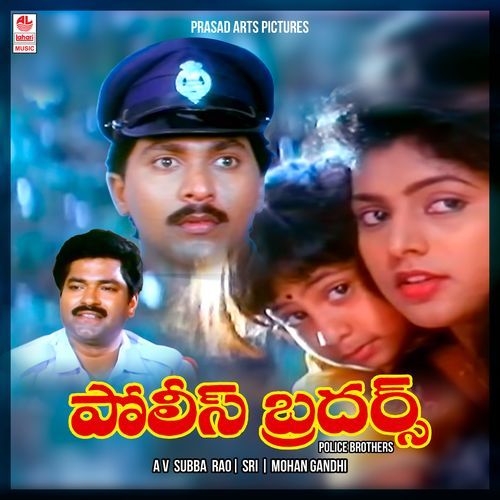 Police Brothers Audio Songs